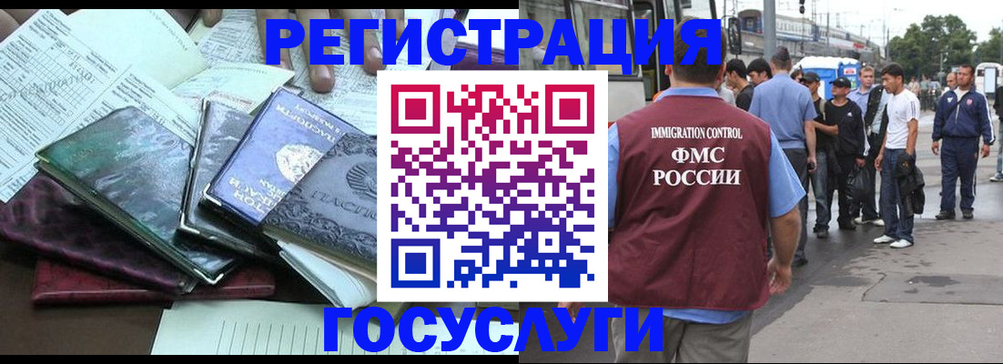 регистрация для дет. сада в Дивногорске